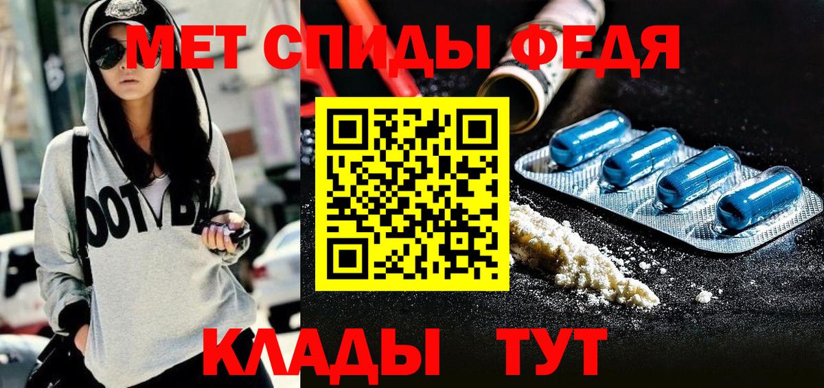 Амфетамин Розовый Раменское