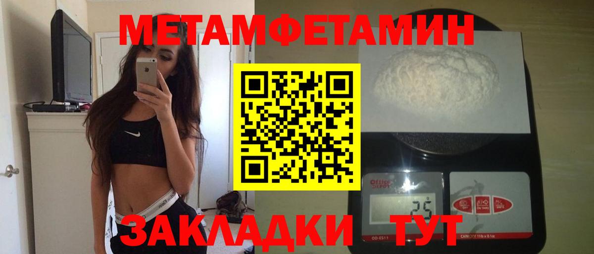 Раменское  АМФ  АМФЕТАМИН  АМФЕТАМИН 98%  Вход с VPN 