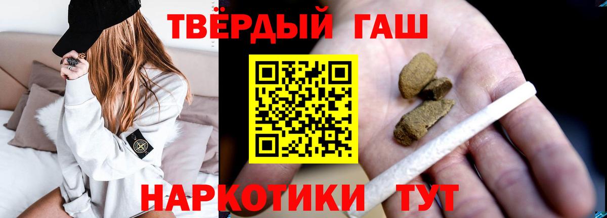 Гашиш  Вход с VPN  Раменское  ГАШ Изолятор  ГАШИШ AMNESIA HAZE 