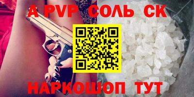 кокс Пыть-Ях