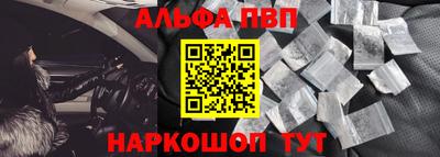 кокс Пыть-Ях