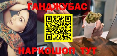 марихуана Пугачёв