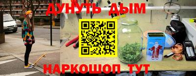 шишки Пушкино