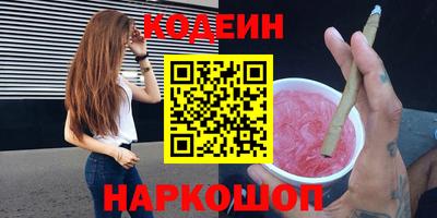 кокс Пыть-Ях