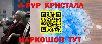 марихуана Пугачёв