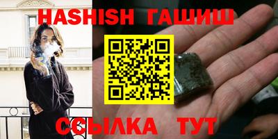 шишки Пушкино
