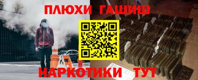 шишки Пушкино