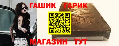 шишки Пушкино