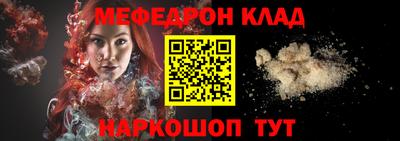 кокс Пыть-Ях