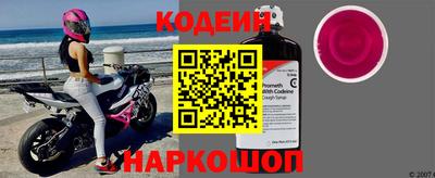 шишки Пушкино