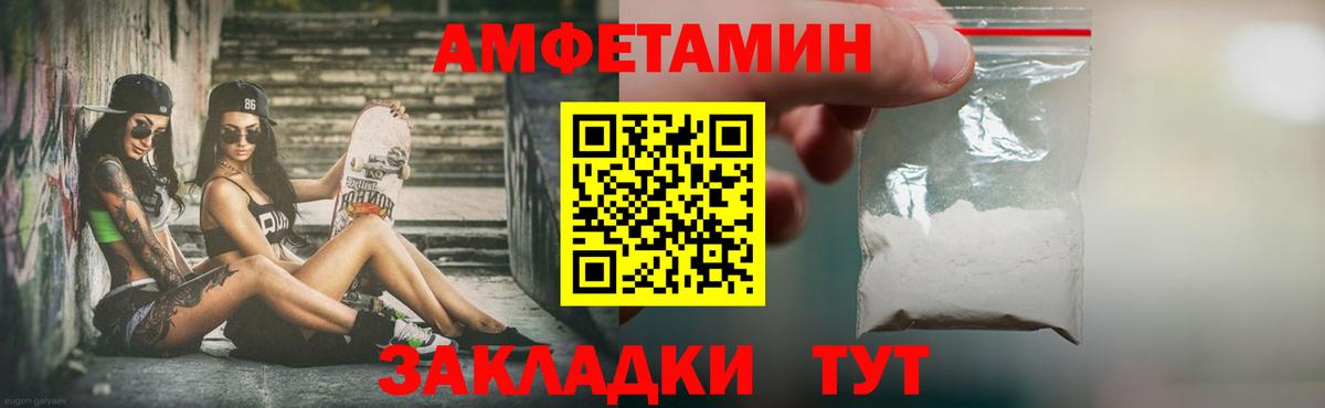 Метамфетамин Декстрометамфетамин 99.9% Раменское