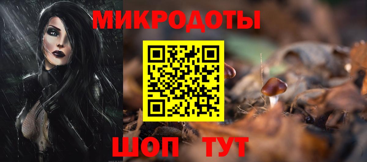 Раменское  Галлюциногенные грибы Magic Shrooms  Вход с VPN  Псилоцибиновые грибы прущие грибы 