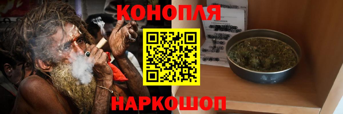 Шишки марихуана White Widow Раменское
