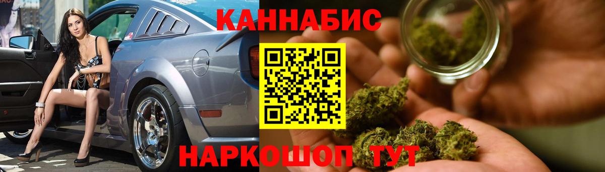 Раменское  Шишки марихуана ГИДРОПОН  Бошки марихуана VHQ  Вход с VPN  МАРИХУАНА OG Kush 
